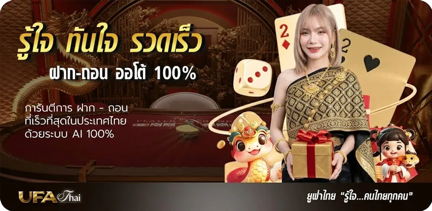 Banner สล็อตเว็บตรงวอเลท ฝาก10รับ100 สมาชิกใหม่ — โปรโมชั่นสมาชิกใหม่