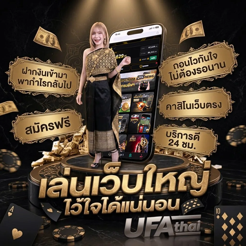 สล็อตเว็บตรงวอเลท ฝาก10รับ100 แบนเนอร์แบรนด์ — ตัวแทน UFABET